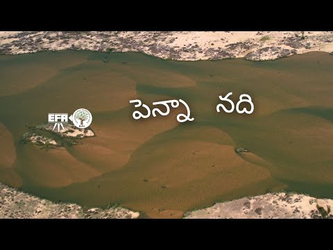 The Penna River | Andhra Pradesh | EFIxEFA Drone