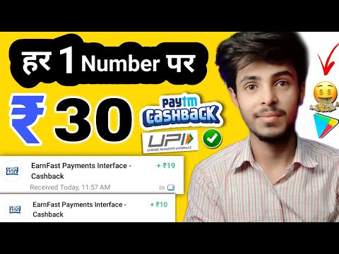 Earning App 2023 Today | Earn Free Paytm Cash | New Earning App Today | New Earning App Today