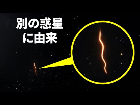 宇宙飛行士が見た最も不気味なもの