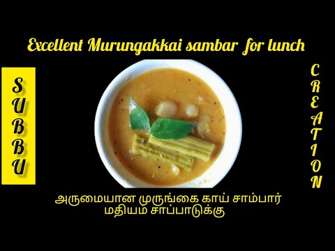 Sambar|murungakkai sambar for lunch|Taste Aroma sambar|| சாம்பார்னா அது முருங்கை காய் சாம்பார் தான்