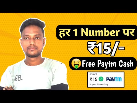 🤑2023 BEST SELF EARNING APP | EARN DAILY FREE PAYTM CASH WITHOUT INVESTMENT | NEW EARNING APP TODAY