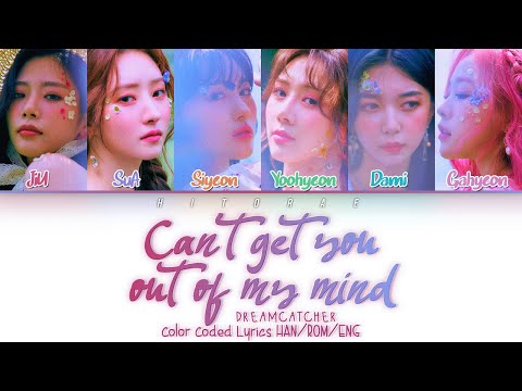 Dreamcatcher – Can’t get you out of my mind Color Coded Lyrics ENG