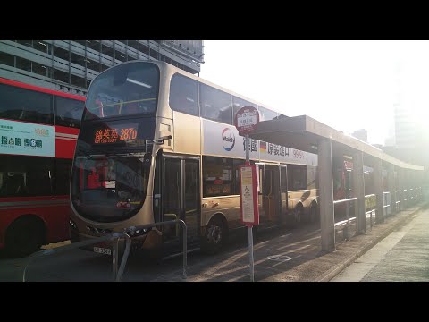 (Full)KMB UV5549@287DHung Hom Station 紅磡站-Kam Ying Court 錦英苑