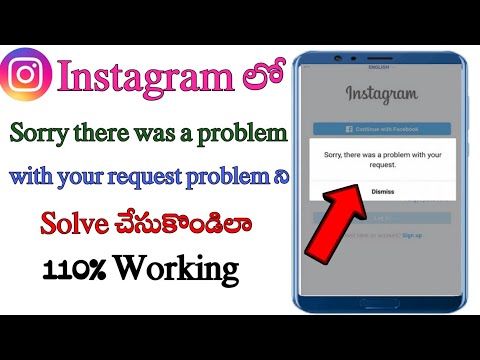 how to solve Sorry there was a problem with your request in  Instagram login Telugu