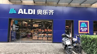 Aldi in Shanghai(Gumei Shenghuo Guangchang)