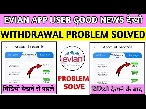 evian earning app withdrawal problem|evian earning app|evian earning app real or fake|evian app