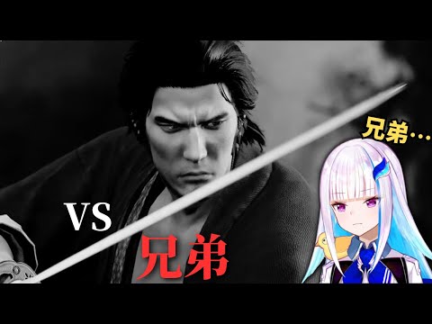 vs 兄弟【リゼ | 龍が如く維新！極】