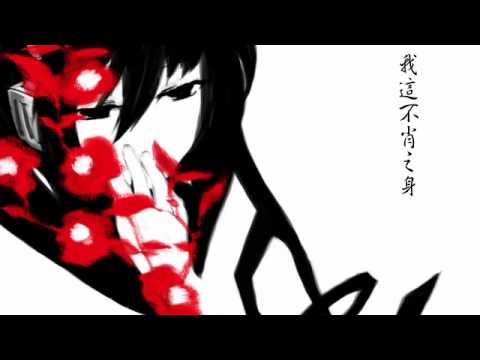 【初音ミク】恐山ル・ヴォワール【with 中文字幕】