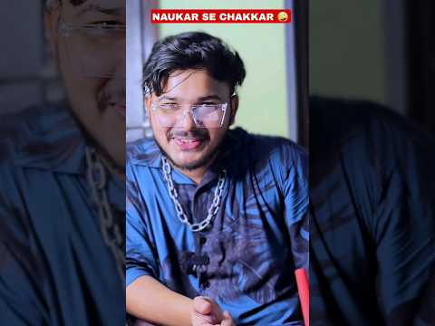 Naukar Se Chakkar 🤭🤣 #aruj #comedy #funny #shorts