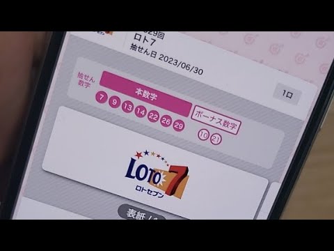 ツイてる母ちゃん!ぶっちぎり がライブ配信します！LOTO7、529回の結果…