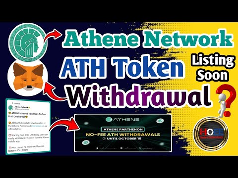 🔥 Athene ATH Token Withdrawal Update/ATH Metamask withdrawal Kaese karen/ ATH Token Update