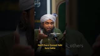 Hanfi Dua e Qunoot Nahi Suna Sakte | Engineer Muhammad Ali Mirza