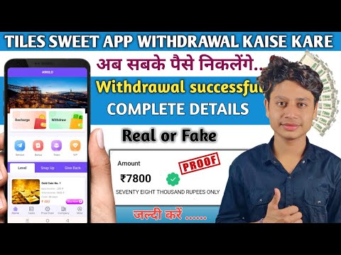 Title sweet app withdrawal kaise kare | Tiles sweet app withdrawal proof | Title sweet app kya hai