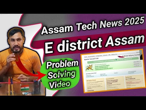 Assam E district Amtron Problem Solved/How to Download Certificate/How to Apply Caste Certificate