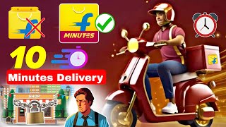 Flipkart 10 minute delivery | Flipkart minutes delivery | flipkart delivery in 10 minutes | flipkart