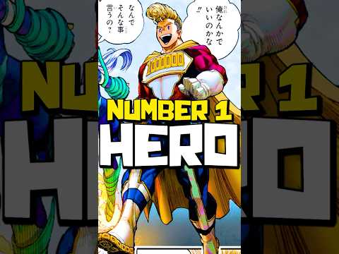 Mirio Becomes the #1 Hero AFTER The End of MHA…