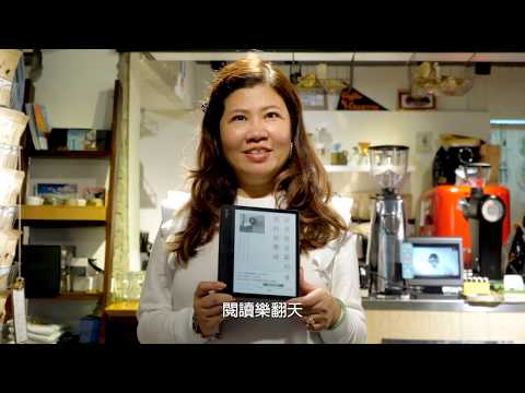 【影音書摘】認真做喜歡的事的東京不動產女王廖惠萍