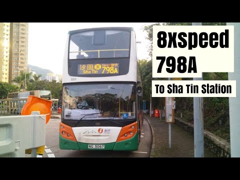 (Routeing alteration 坑口直出)NWFB NG5067@798A Hong Sing Garden康盛花園-Sha Tin Station沙田站