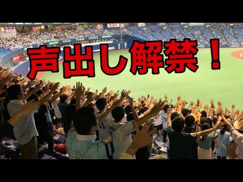 (祝)声出し解禁！早く球場に行きたくなる野球応援集