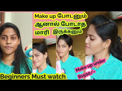 simple makeup for beginners in Tamil/Basic everyday glow makeup/step by step makeup tutorial Tamil