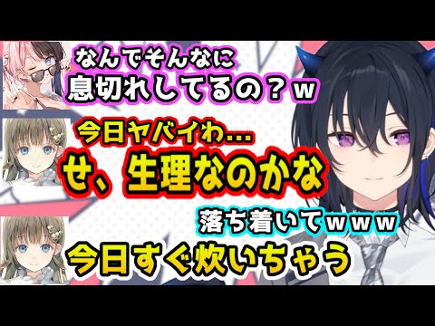 あの日疑惑で危ない発言を連発してしまう英リサ【一ノ瀬うるは/赤見カルビ/橘ひなの/天月/ぶいすぽっ！/切り抜き/valorant】