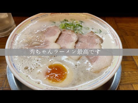 福岡グルメ☆濃厚豚骨ラーメンをいただきました！！