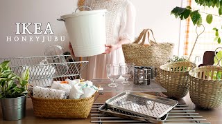 IKEA 25 kinds Kitchenware, Interior Recommendations / IKEA Shopping