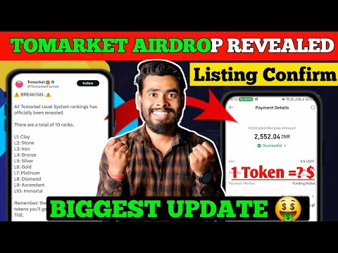 UPDATE: Tomarket Airdrop Confirm Date | Tomarket Airdrop | Tomarket Listing date | Tomato coin