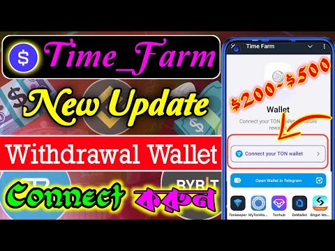 Time Farm Update🔥time farm wallet connect । time farm withdrawal । time farm staking । timefarm task