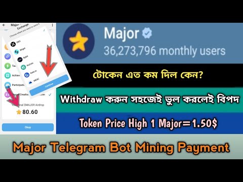 Major Telegram Mining Withdraw Listing Offer2024। Earn Telegram Star Major। Major Star Update,Stb