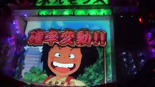 CRじゃりン子チエ　part3　サンセイパチンコ　pachinko　レトロパチンコ　古い台　　昔の台　 懐かしい台　懐パチ