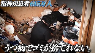 何もできない。助け求める患者に寄り添う訪問看護師に密着。