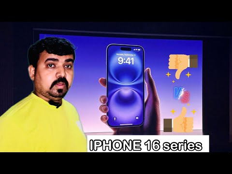 iphone 16 series || It's worth? || Don't buy iphone 16 series || lene se pahle ye video dekhna jarur