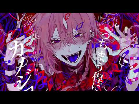 『Megurine Luka V4X』Cute na Kanojo / キュートなカノジョ【VOCALOID Cover】