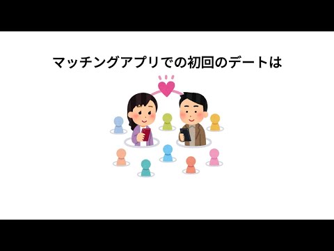 【雑学】1割の人しか知らない恋愛の雑学