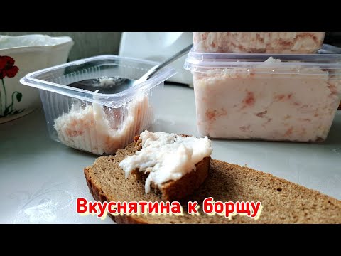 Готовлю свиную намазку на хлеб