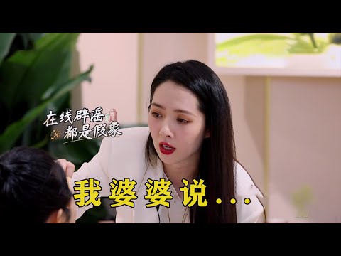 郭碧婷被问：北京房产有你的名字吗？下秒她的回答，暴露家庭地位