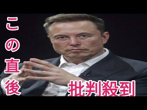 テスラが「トヨタを買収しよう」と言ったとき、イーロン・マスクとトランプを日本政府は本当に止められるのか…？