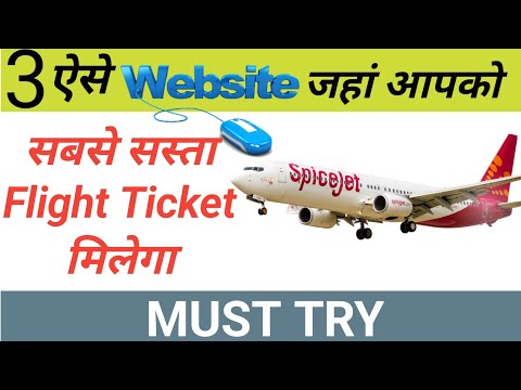 How to Find Cheap Flight Tickets | Cheap Flight Ticket Kaise Book Kare | Tech Azmi