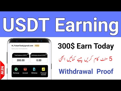 Online Earning | USDT Earning | How To Earn Money Online in Pakistan 2024 | Future Task