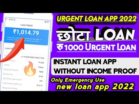 1000 Loan URGENT | new loan app | mini loan | emergency loan | instant loan | loan app | urgent loan