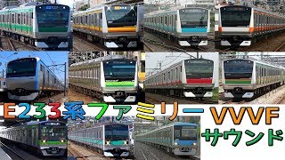 【音鉄♪】E233系列VVVFサウンド集！［ドア開閉動画付き］