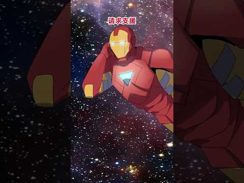 外賣小哥化身英雄救美人 #動畫 #shorts #youtubeshorts #animation #shortsvideo #ironman #marvel #fypシ #fyp