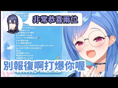 【彩虹社 中文】厄介發言的來龍去脈與筋疲力盡的舞元千草 厄と厄年幕後小故事【にじさんじ切り抜き/西園チグサ 】