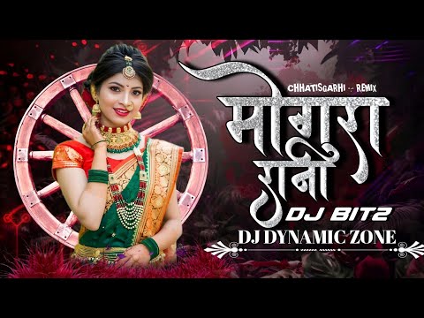 मोंगरा रानी_MONGRA RANI_{CG REMIX }__DJ DYNAMIC ZONE __DJ BIT2