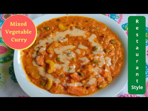 మిక్స్డ్ వెజిటబుల్ కర్రీ | Mixed Vegetable Curry In Telugu | Restaurant Style Mix Veg Recipe