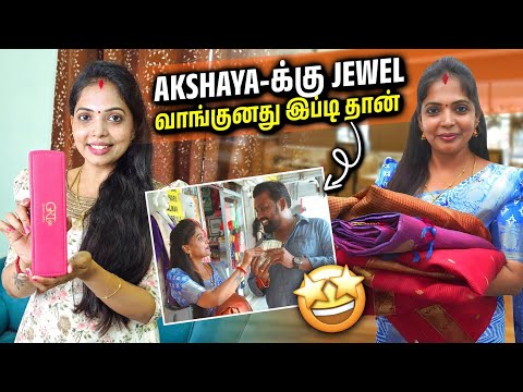 இது இல்லனா Akshaya-க்கு நகை எடுத்திருக்க முடியாது | Old silk Saree buyer|Kannan❤️bhagavathy