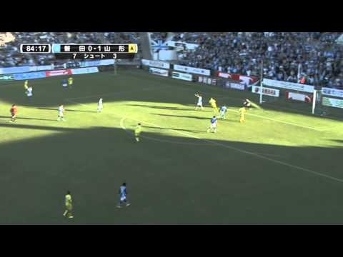 Jubilo Iwata vs Montedio Yamagata: J League Division 1 (Round 41)