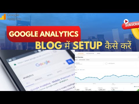 Google Analytics blog me setup kaise kare, | How to connect Google analytics with blog