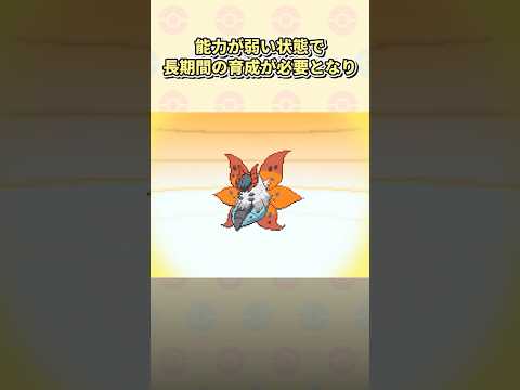 ポケモンBWの入手困難すぎて絶望したレアポケモン3選 #ポケモン #ポケモンbw